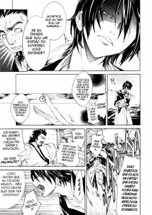 Samurai Guild ~Kepuuroku~ Ch. 1-6, Português