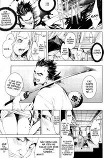 Samurai Guild ~Kepuuroku~ Ch. 1-6, Português