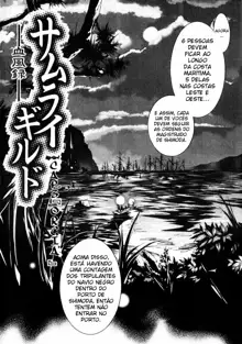 Samurai Guild ~Kepuuroku~ Ch. 1-6, Português