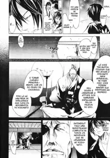 Samurai Guild ~Kepuuroku~ Ch. 1-6, Português