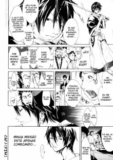 Samurai Guild ~Kepuuroku~ Ch. 1-6, Português