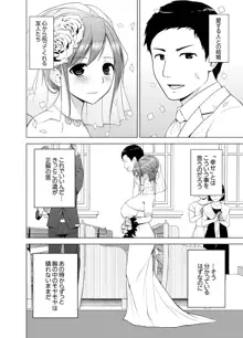 濡れ過ぎお姉さんのアソコをむいちゃいました 第1-3話, 日本語