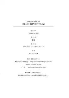 BLUE SPECTRUM, 日本語