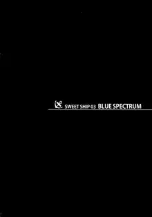 BLUE SPECTRUM, 日本語