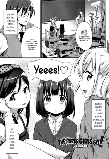 Sanbiki ga Yuku! | The Three Girls Go!