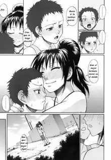 Uekano Days (decensored), Español