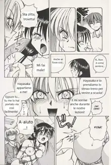 Kiyoka no Nagai Yoru, Italiano