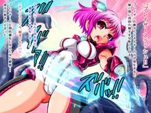 鉄刃少女ブレイザーVS寄生触手&悪童集団, 日本語