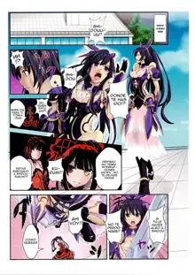 Tohka o Rape, Español