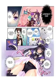 Tohka o Rape, Español