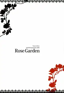 RoseGarden, 日本語