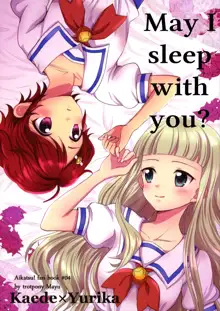 Issho ni Nete mo Ii desu ka? | May I sleep with you, English