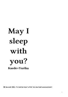 Issho ni Nete mo Ii desu ka? | May I sleep with you, English