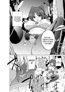 Dungeon Travelers - Tamaki no Himegoto, Español