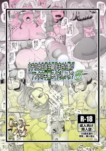 ウチの女生徒全員孕ませた獣がアンタの学園にイクらしいよ?5, 日本語