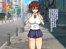 エロいことばっか考えてる女の子とオフ会でエッチしまくった, 日本語