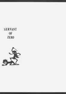 SERVANT OF ZERO, 日本語