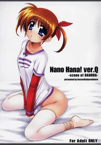 Nano Hana! ver.Q -scene of NANOHA-, Español