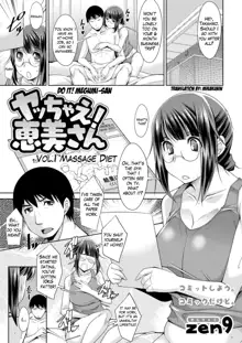 Yacchae! Megumi-san | Do it! Megumi-san Ch. 1-4, English