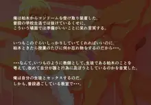 アホJKの誘惑～留年回避するたったひとつの方法～, 日本語