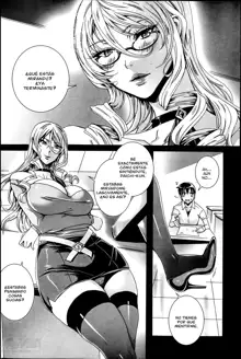 Kyuuketsu Jokyoushi No Kenzoku Seikatsu ~ Lección con una Vampira ~ Ch. 1-7, Español