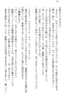 過保護な妹は兄さんが好きすぎて毎日エロエロ甘やかしたいっ!, 日本語