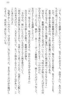 過保護な妹は兄さんが好きすぎて毎日エロエロ甘やかしたいっ!, 日本語