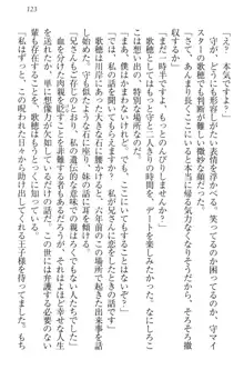 過保護な妹は兄さんが好きすぎて毎日エロエロ甘やかしたいっ!, 日本語