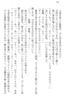 過保護な妹は兄さんが好きすぎて毎日エロエロ甘やかしたいっ!, 日本語