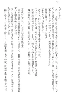 過保護な妹は兄さんが好きすぎて毎日エロエロ甘やかしたいっ!, 日本語