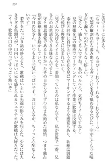 過保護な妹は兄さんが好きすぎて毎日エロエロ甘やかしたいっ!, 日本語