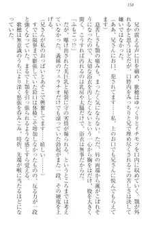 過保護な妹は兄さんが好きすぎて毎日エロエロ甘やかしたいっ!, 日本語