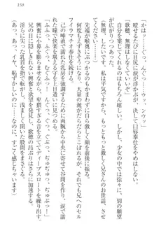 過保護な妹は兄さんが好きすぎて毎日エロエロ甘やかしたいっ!, 日本語