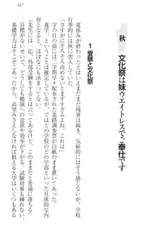 過保護な妹は兄さんが好きすぎて毎日エロエロ甘やかしたいっ!, 日本語