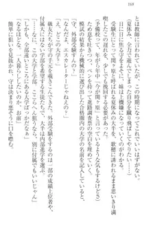 過保護な妹は兄さんが好きすぎて毎日エロエロ甘やかしたいっ!, 日本語