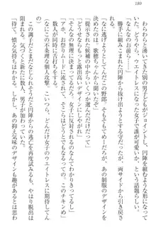 過保護な妹は兄さんが好きすぎて毎日エロエロ甘やかしたいっ!, 日本語