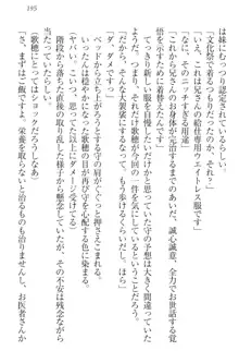 過保護な妹は兄さんが好きすぎて毎日エロエロ甘やかしたいっ!, 日本語