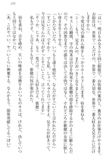 過保護な妹は兄さんが好きすぎて毎日エロエロ甘やかしたいっ!, 日本語