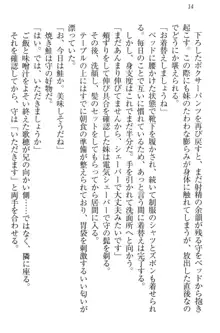 過保護な妹は兄さんが好きすぎて毎日エロエロ甘やかしたいっ!, 日本語