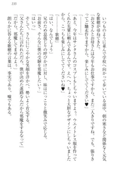 過保護な妹は兄さんが好きすぎて毎日エロエロ甘やかしたいっ!, 日本語