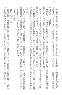 過保護な妹は兄さんが好きすぎて毎日エロエロ甘やかしたいっ!, 日本語