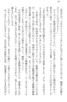 過保護な妹は兄さんが好きすぎて毎日エロエロ甘やかしたいっ!, 日本語