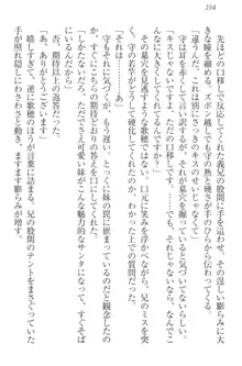 過保護な妹は兄さんが好きすぎて毎日エロエロ甘やかしたいっ!, 日本語