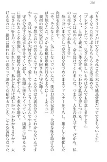 過保護な妹は兄さんが好きすぎて毎日エロエロ甘やかしたいっ!, 日本語