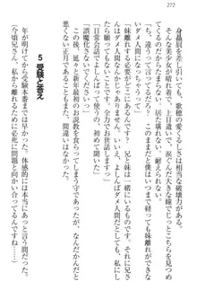 過保護な妹は兄さんが好きすぎて毎日エロエロ甘やかしたいっ!, 日本語