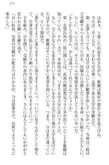 過保護な妹は兄さんが好きすぎて毎日エロエロ甘やかしたいっ!, 日本語