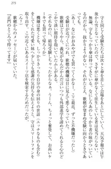 過保護な妹は兄さんが好きすぎて毎日エロエロ甘やかしたいっ!, 日本語