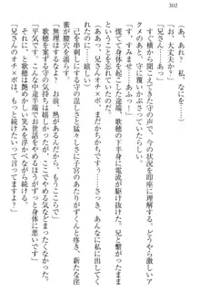 過保護な妹は兄さんが好きすぎて毎日エロエロ甘やかしたいっ!, 日本語