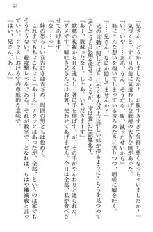 過保護な妹は兄さんが好きすぎて毎日エロエロ甘やかしたいっ!, 日本語