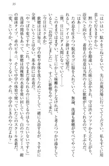 過保護な妹は兄さんが好きすぎて毎日エロエロ甘やかしたいっ!, 日本語